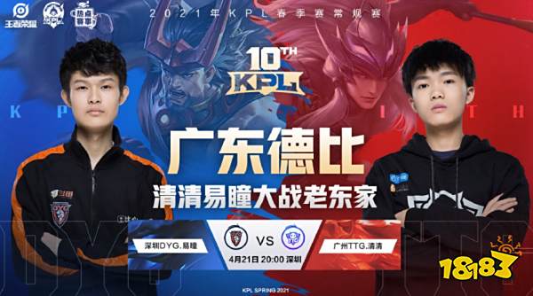 相信球員必 相信球員必