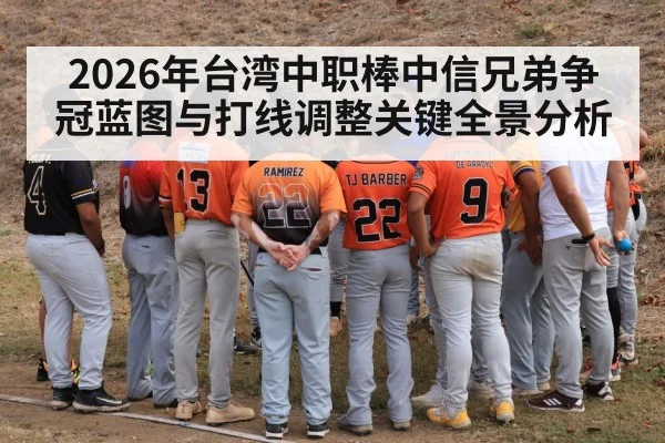 baseball team strategy huddle