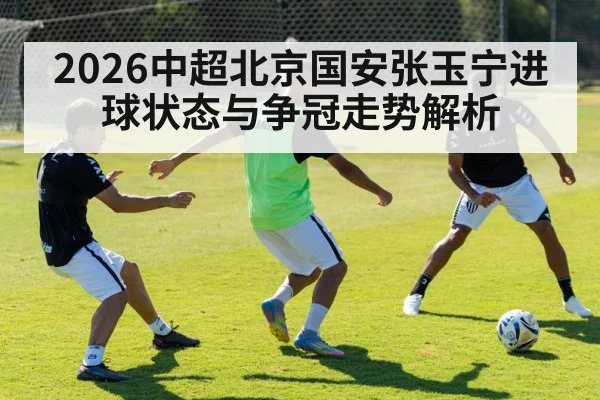 soccer winger crossing ball training
